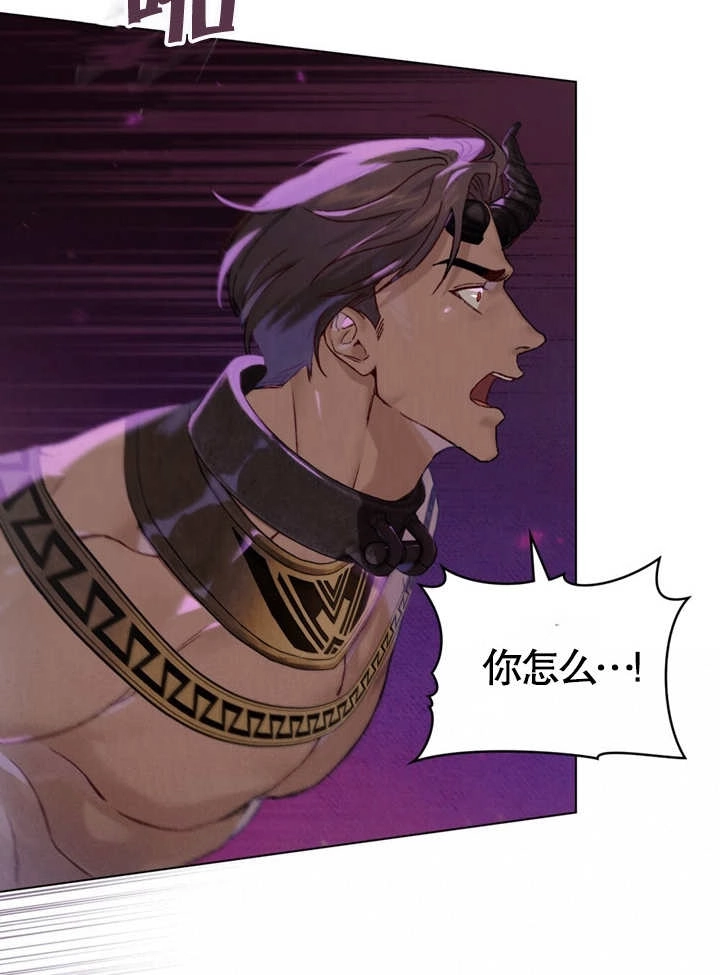 《饲养那些奴隶的方法》第01话 第63页
