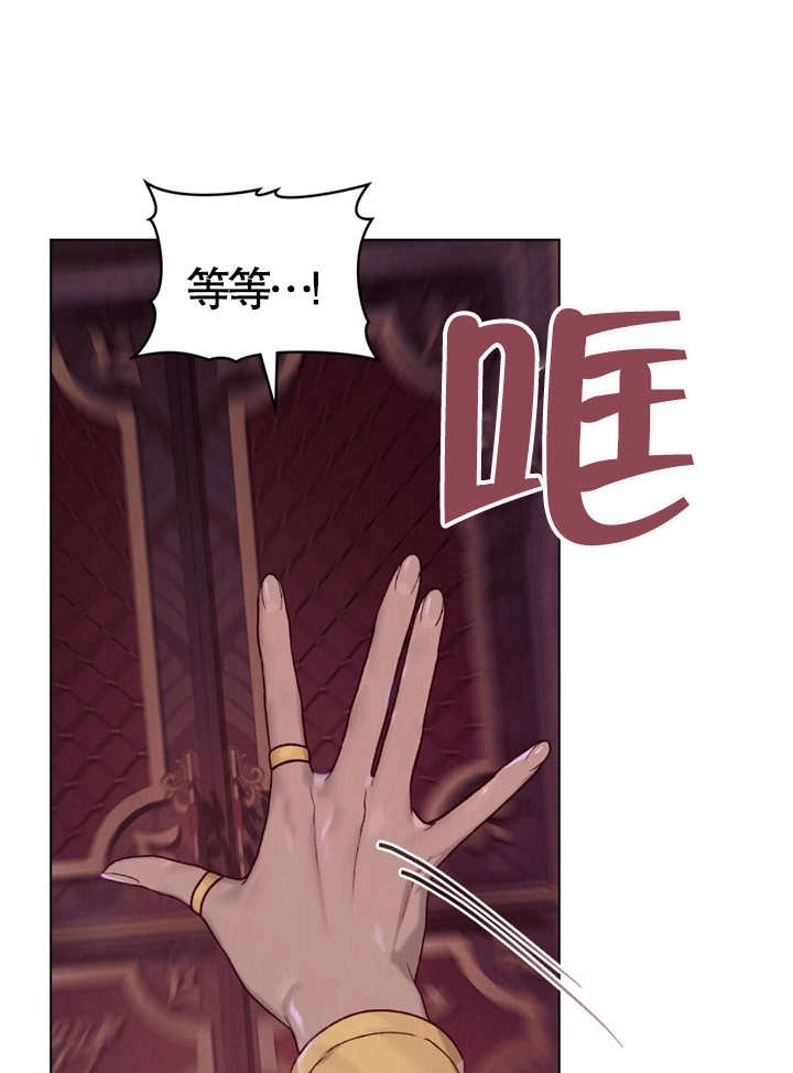 《饲养那些奴隶的方法》第01话 第69页
