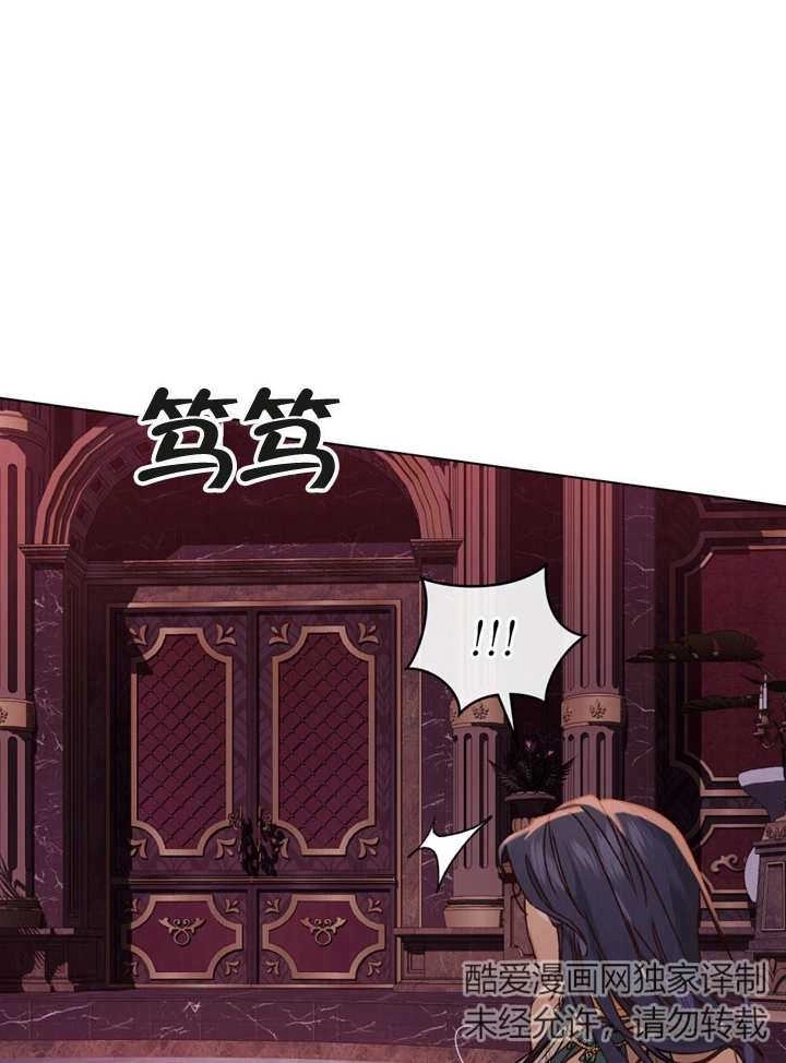《饲养那些奴隶的方法》第01话 第54页