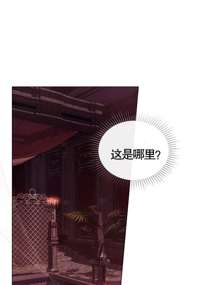《饲养那些奴隶的方法》第01话 第45页