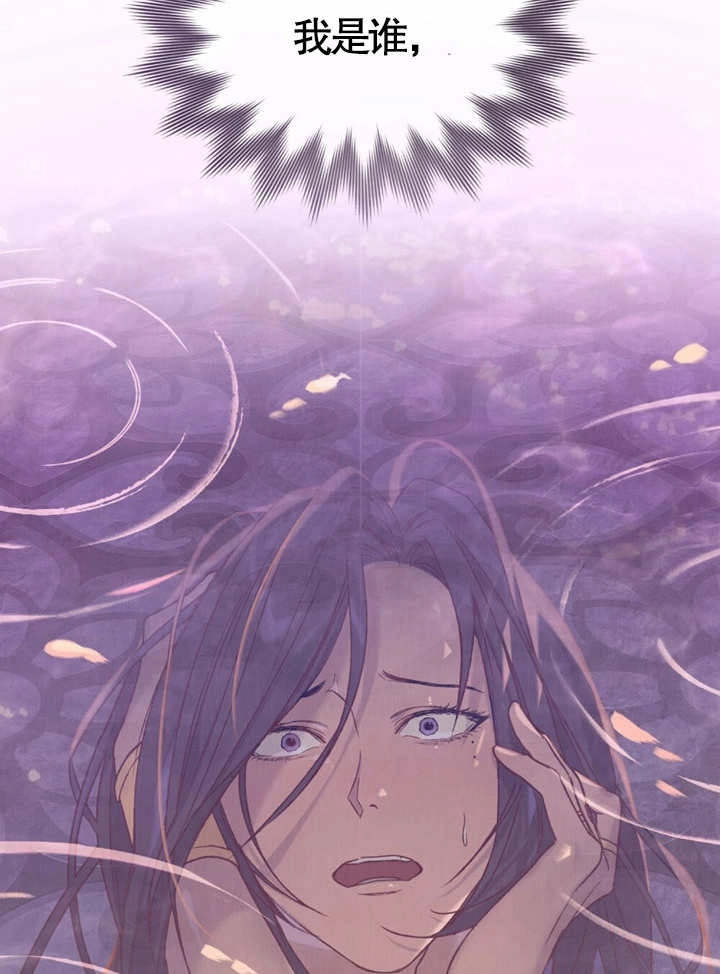 《饲养那些奴隶的方法》第01话 第52页