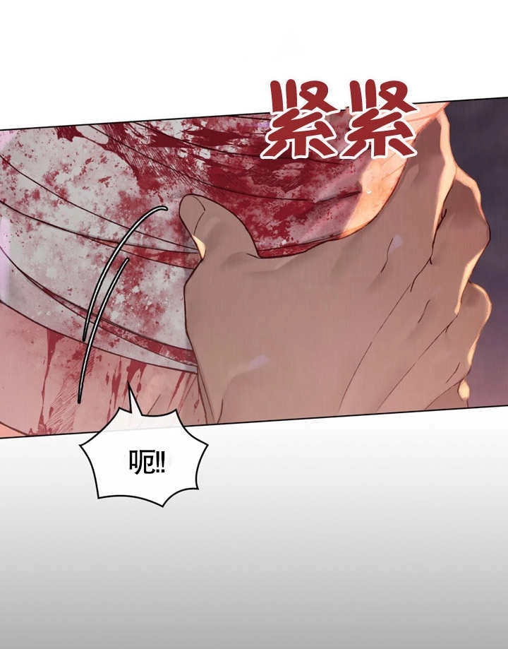 《饲养那些奴隶的方法》第01话 第86页