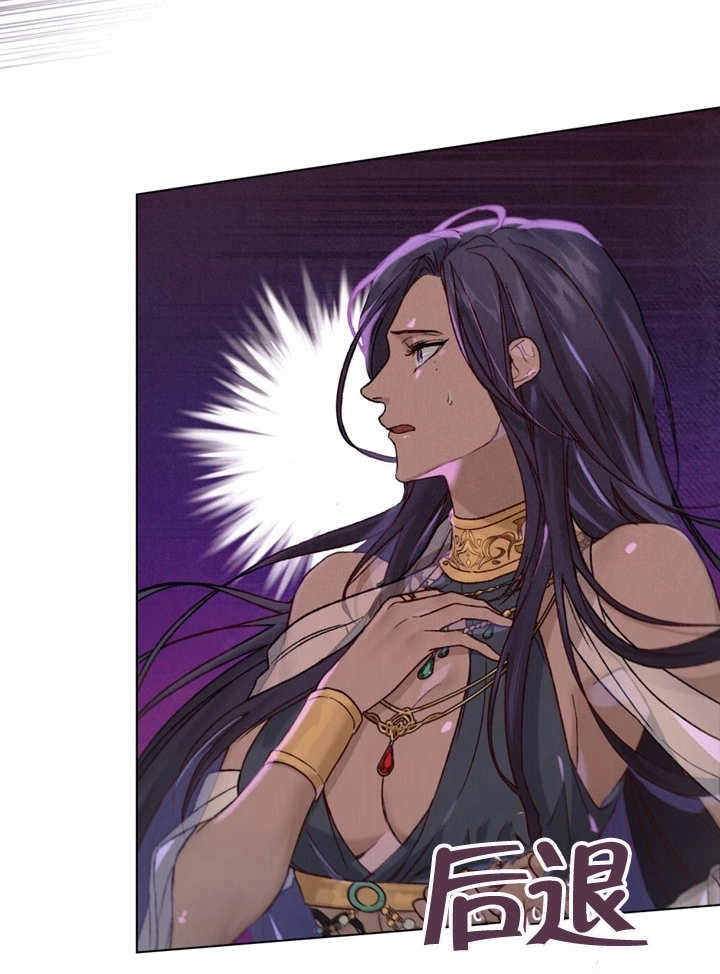 《饲养那些奴隶的方法》第01话 第64页