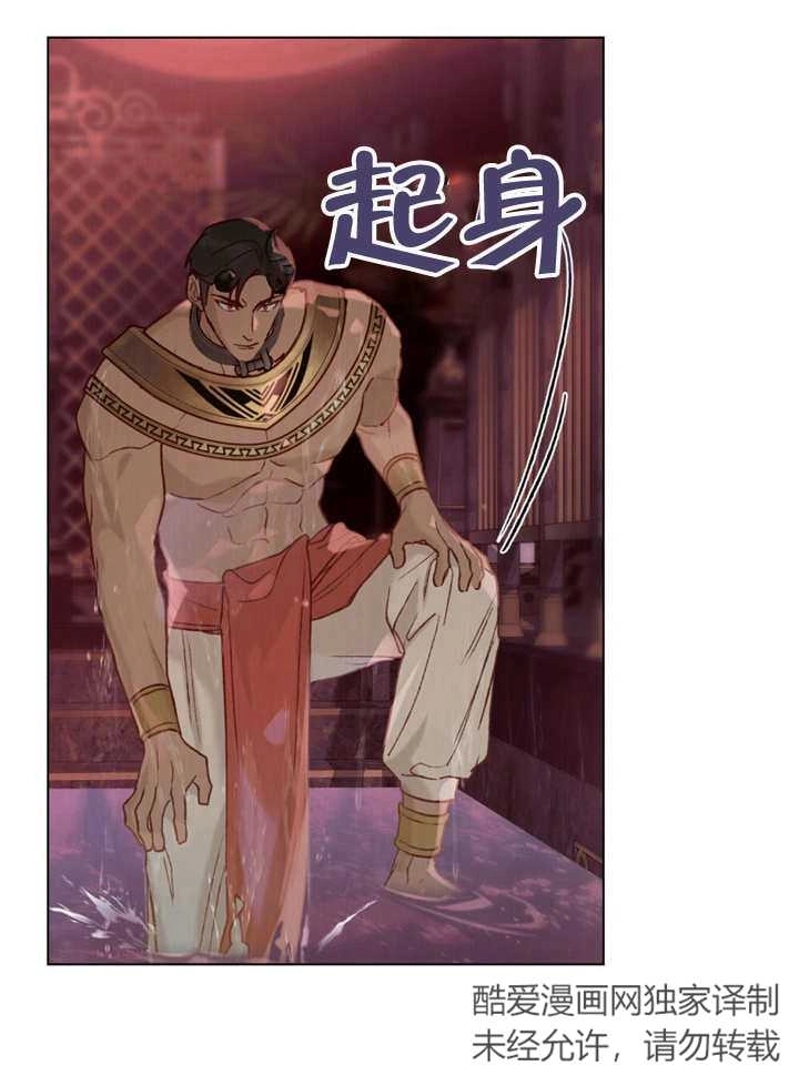 《饲养那些奴隶的方法》第10话 第79页