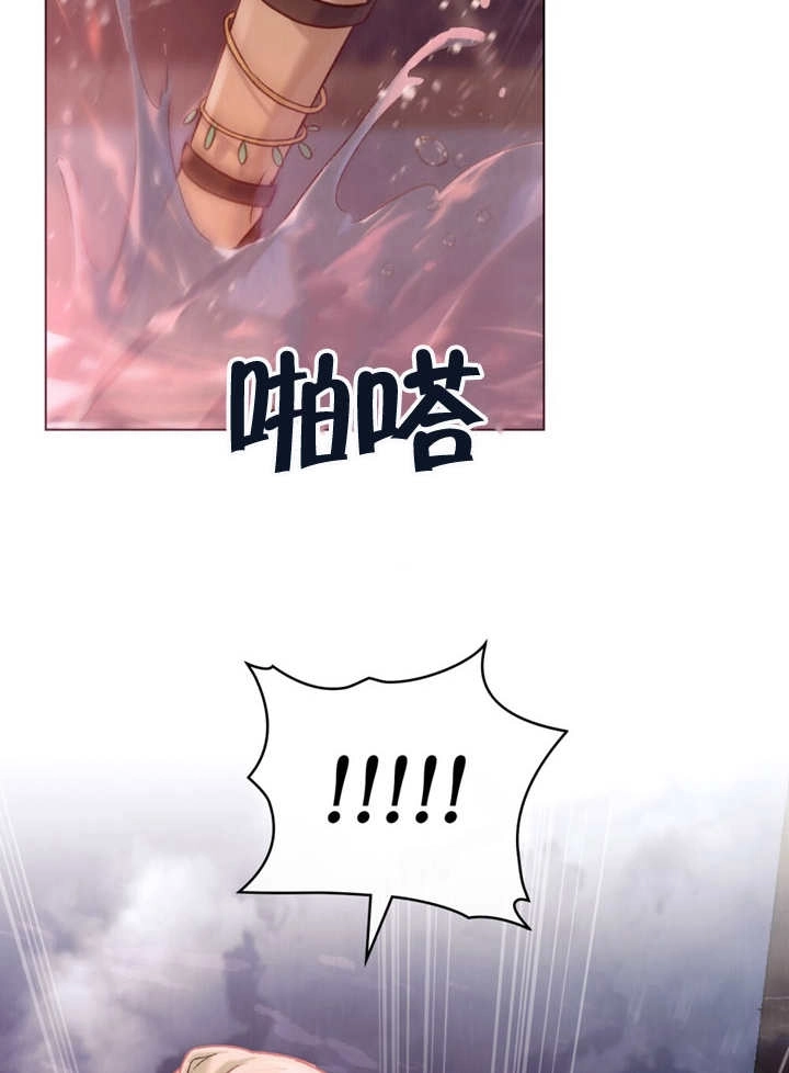 《饲养那些奴隶的方法》第10话 第84页
