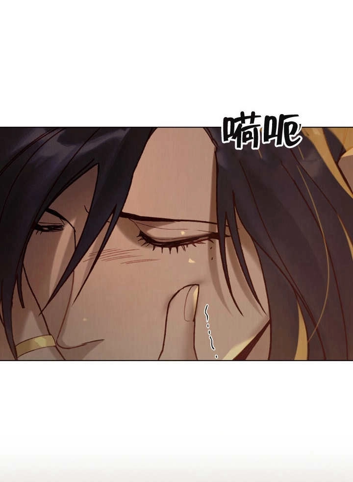 《饲养那些奴隶的方法》第10话 第46页