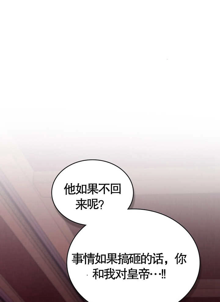 《饲养那些奴隶的方法》第10话 第1页