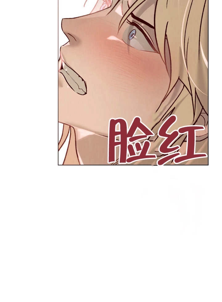 《饲养那些奴隶的方法》第10话 第75页