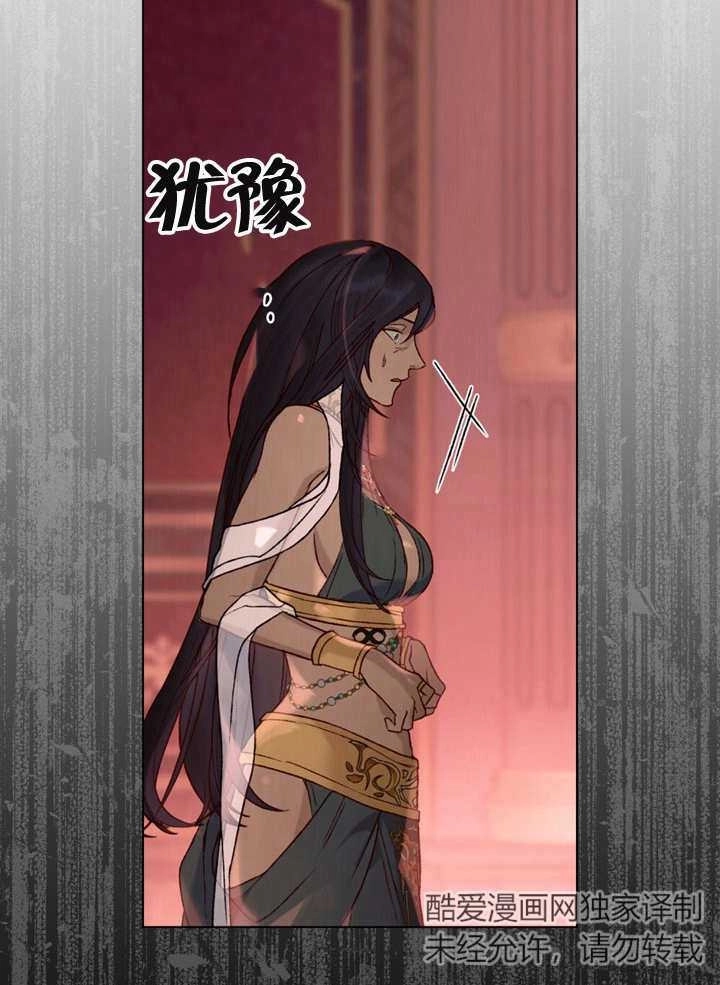 《饲养那些奴隶的方法》第10话 第38页