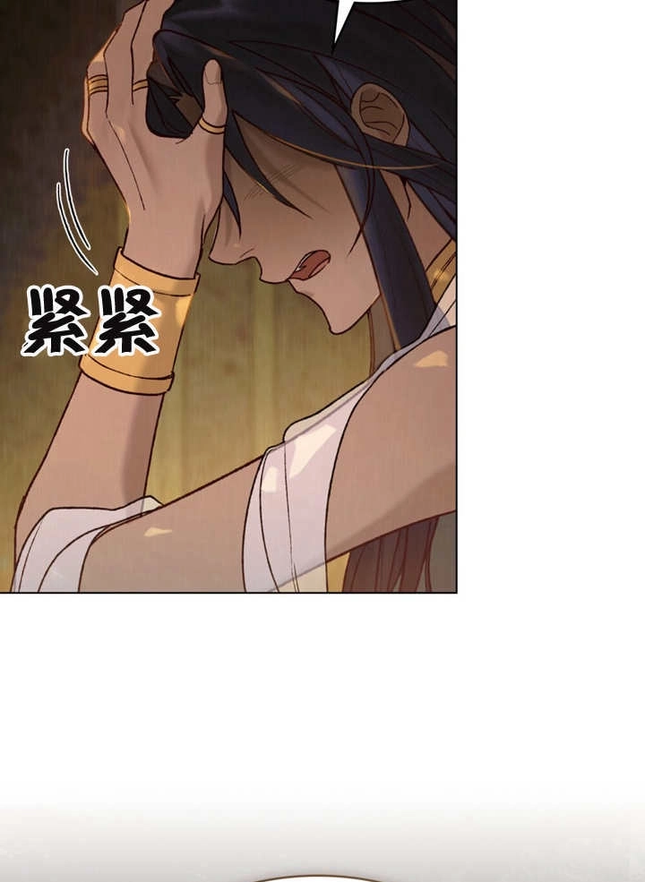 《饲养那些奴隶的方法》第10话 第53页