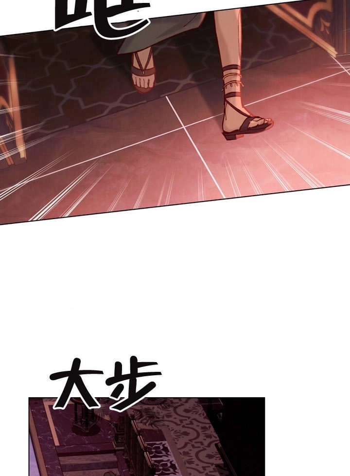 《饲养那些奴隶的方法》第10话 第68页