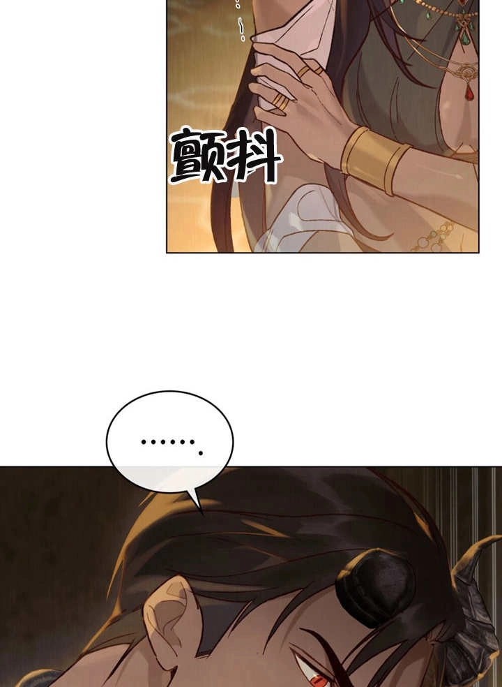 《饲养那些奴隶的方法》第10话 第56页