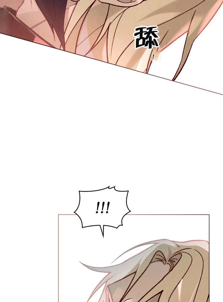 《饲养那些奴隶的方法》第10话 第74页