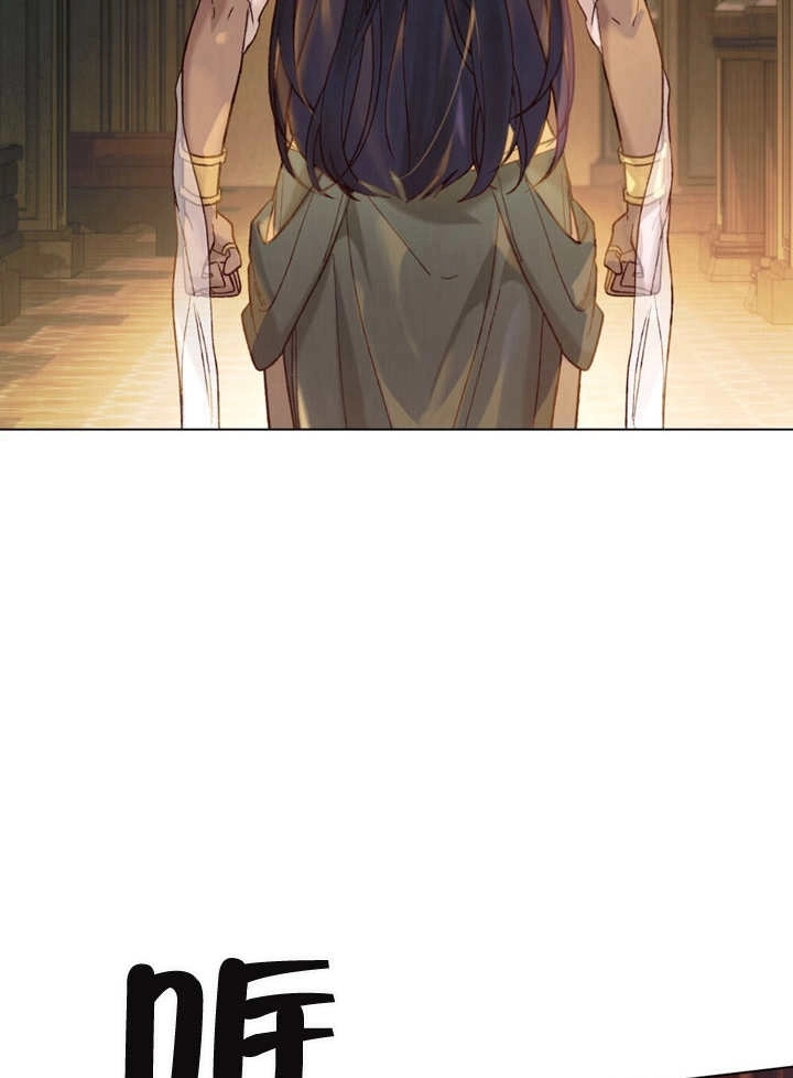 《饲养那些奴隶的方法》第10话 第67页