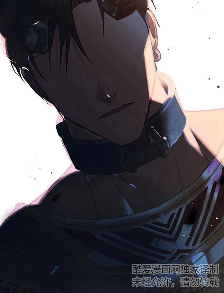 《饲养那些奴隶的方法》第11话 第46页