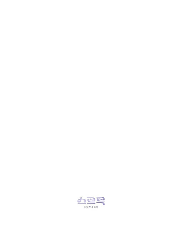 《饲养那些奴隶的方法》第11话 第80页