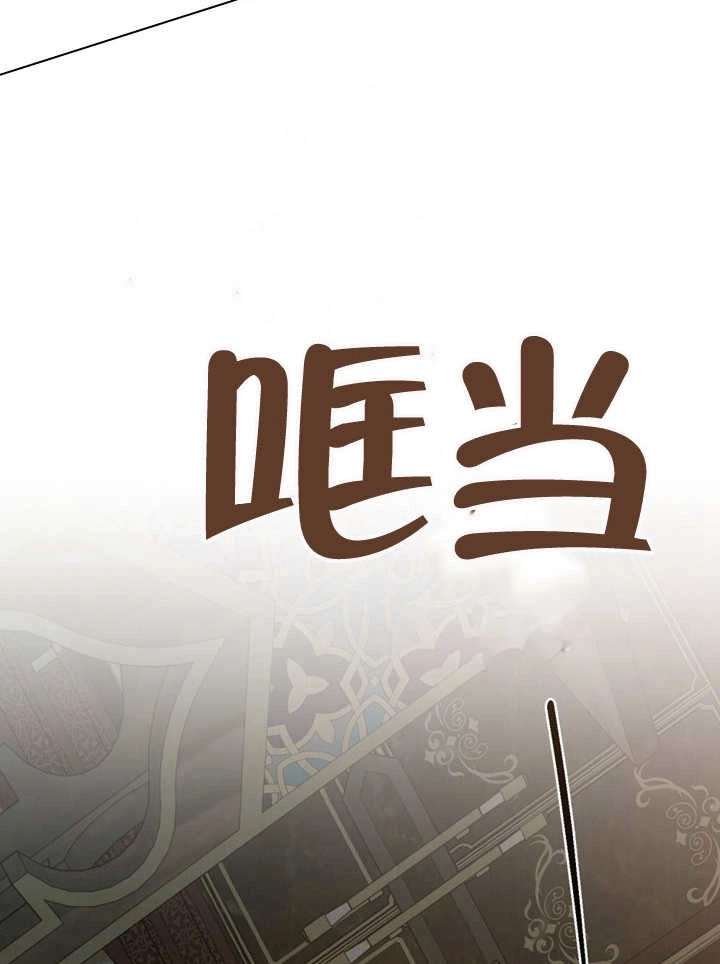 《饲养那些奴隶的方法》第11话 第64页