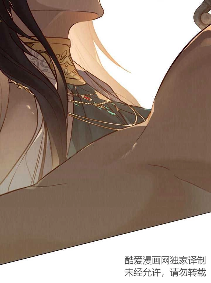 《饲养那些奴隶的方法》第11话 第69页