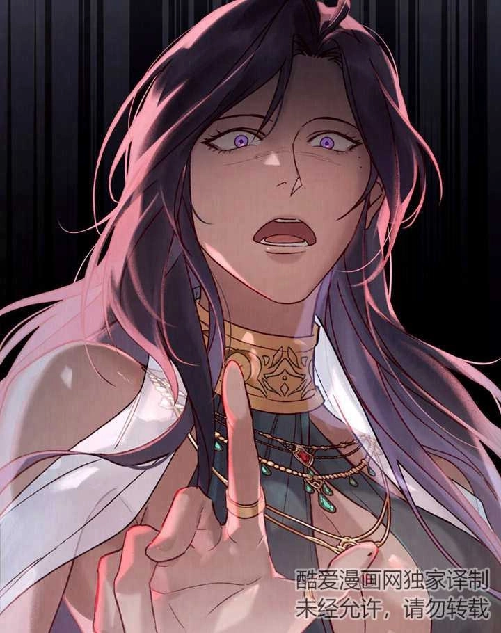《饲养那些奴隶的方法》第11话 第15页