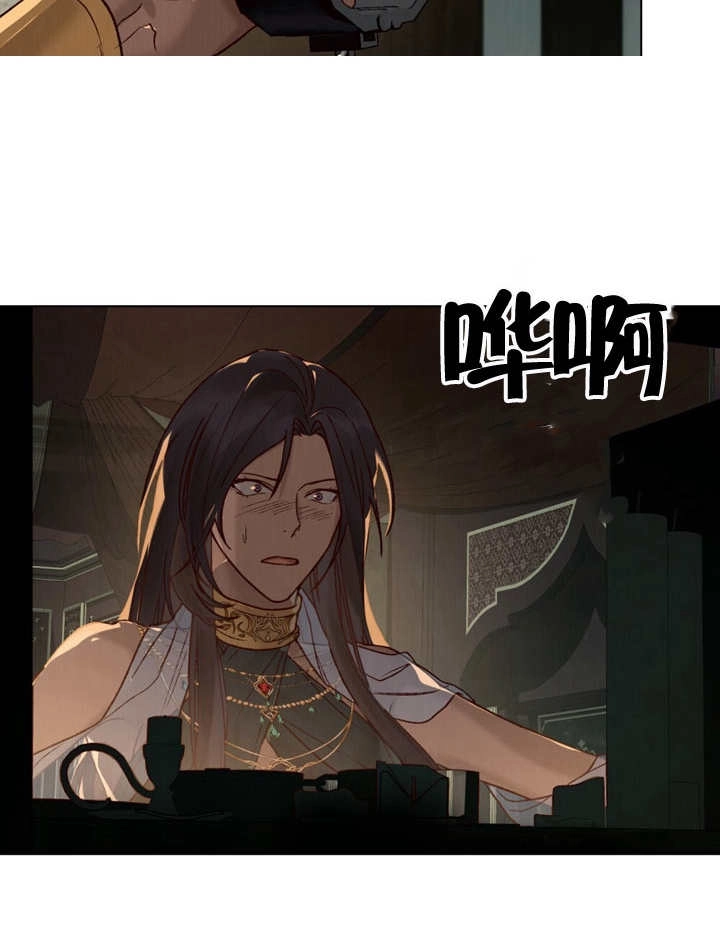 《饲养那些奴隶的方法》第11话 第58页