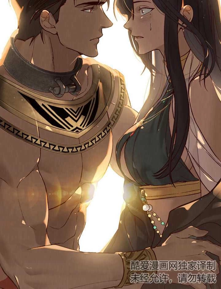 《饲养那些奴隶的方法》第11话 第42页