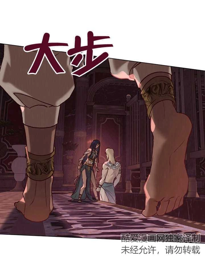 《饲养那些奴隶的方法》第11话 第19页