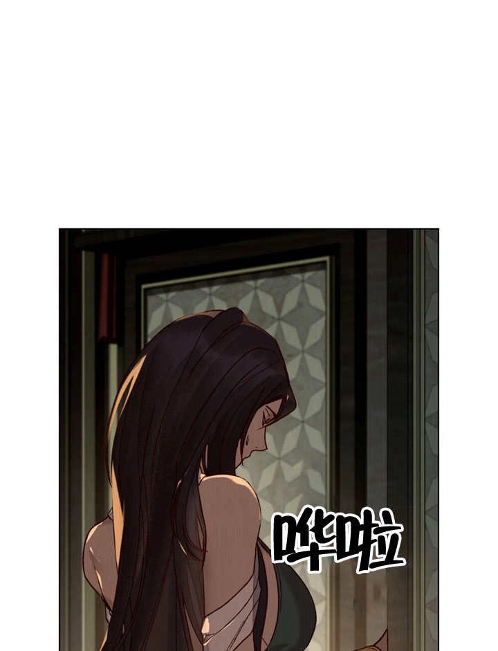 《饲养那些奴隶的方法》第11话 第55页