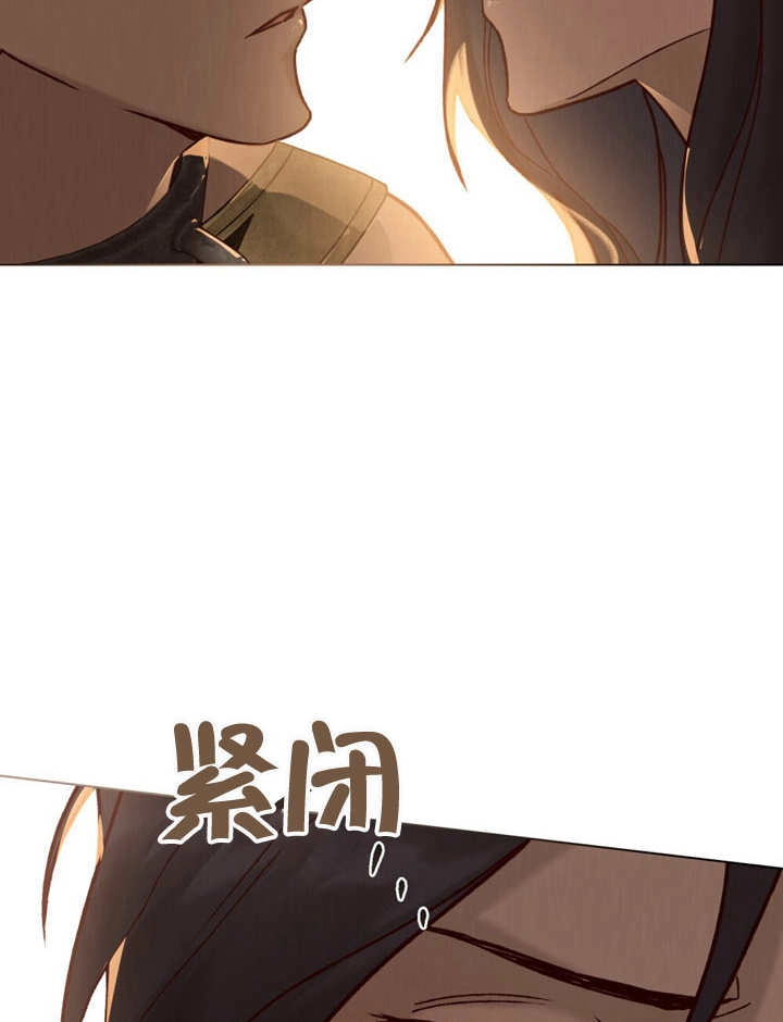 《饲养那些奴隶的方法》第11话 第44页