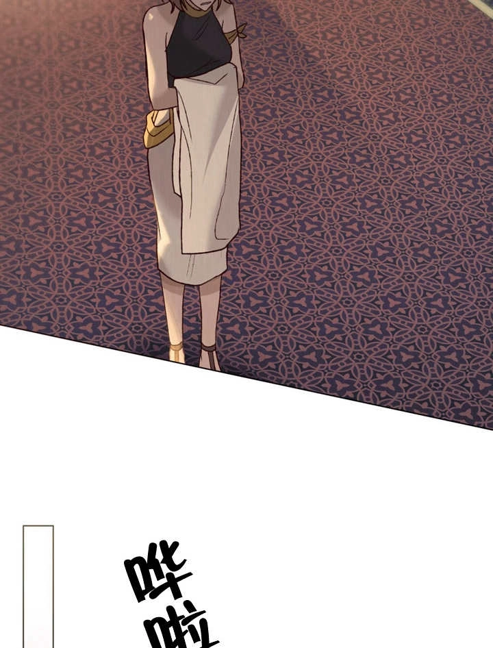《饲养那些奴隶的方法》第12话 第93页
