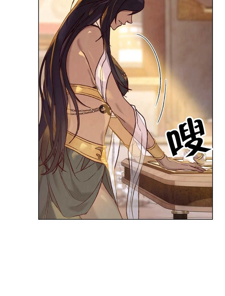 《饲养那些奴隶的方法》第12话 第113页