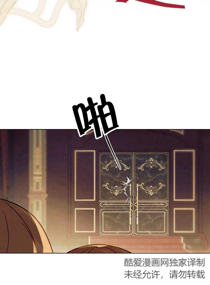 《饲养那些奴隶的方法》第12话 第77页