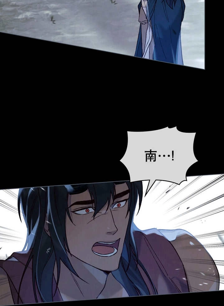 《饲养那些奴隶的方法》第12话 第39页
