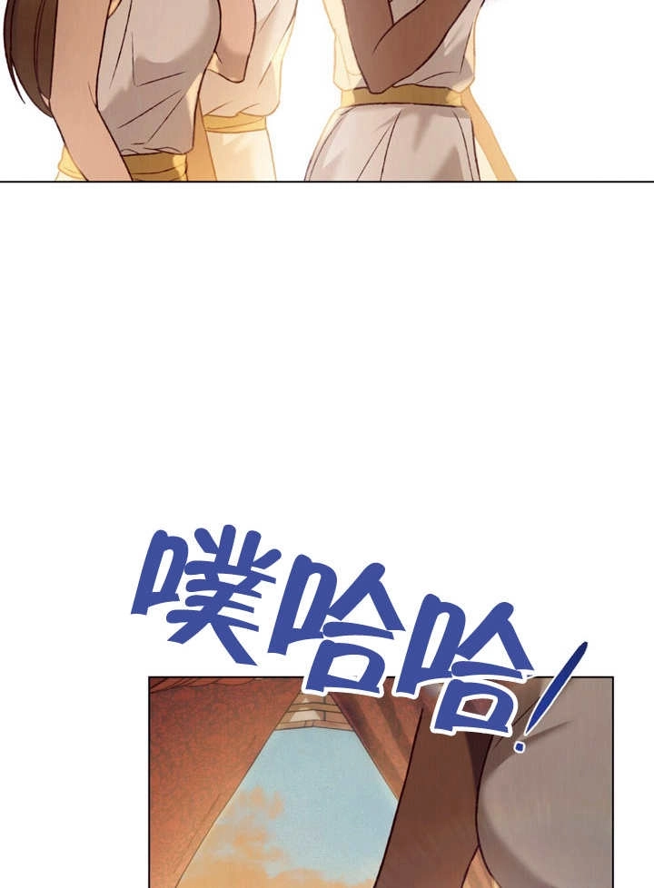 《饲养那些奴隶的方法》第12话 第83页