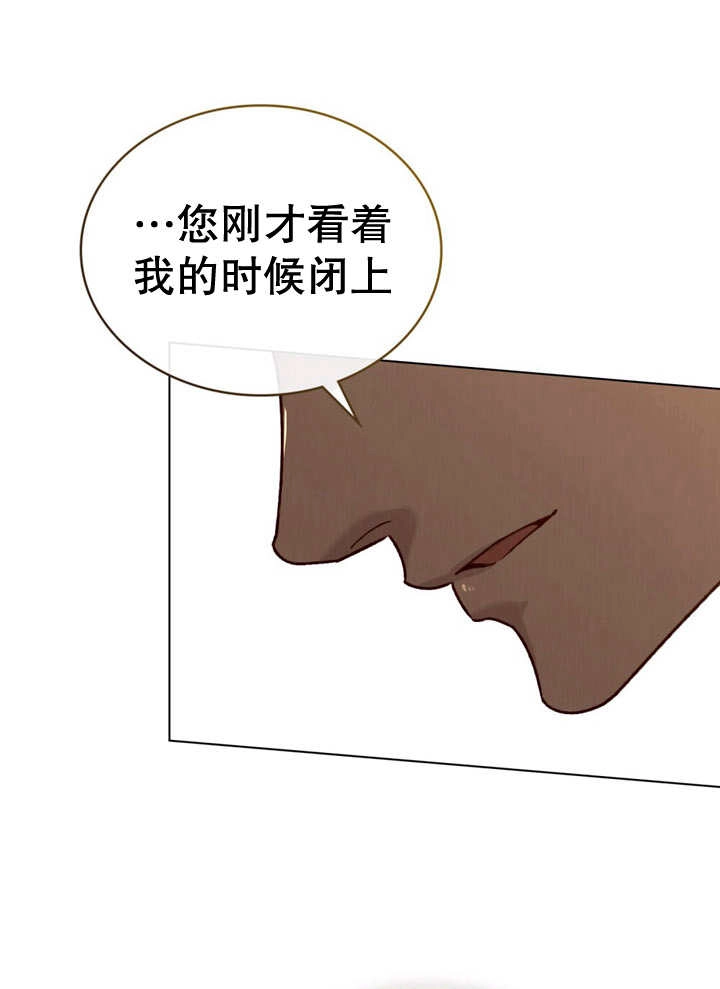 《饲养那些奴隶的方法》第12话 第1页