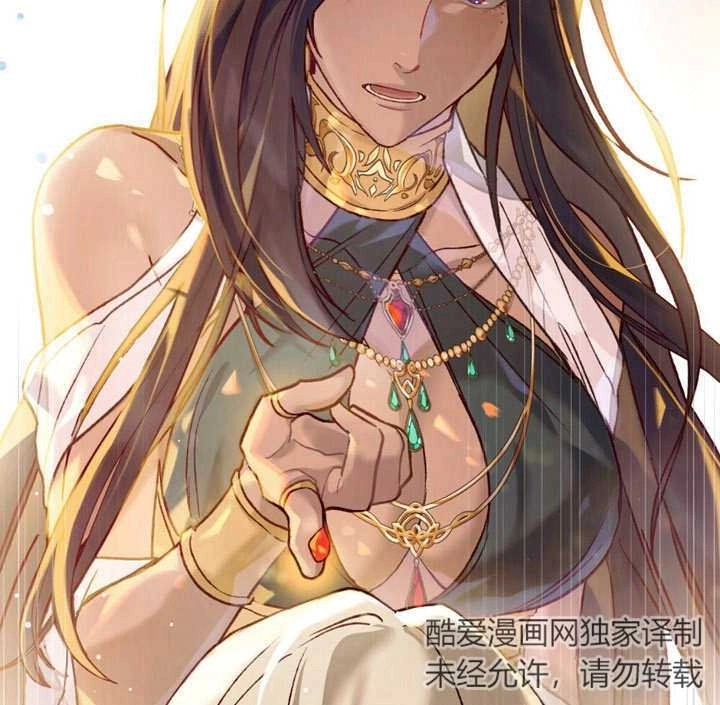 《饲养那些奴隶的方法》第12话 第121页