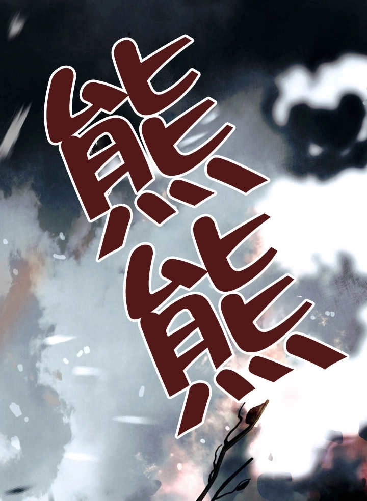 《饲养那些奴隶的方法》第12话 第36页