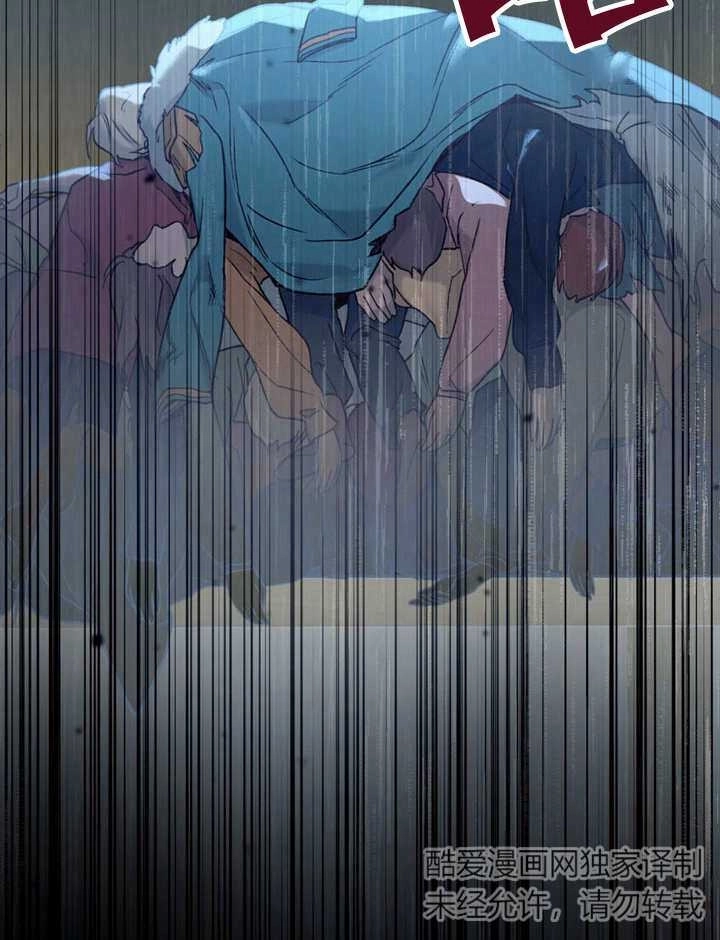 《饲养那些奴隶的方法》第13话 第18页