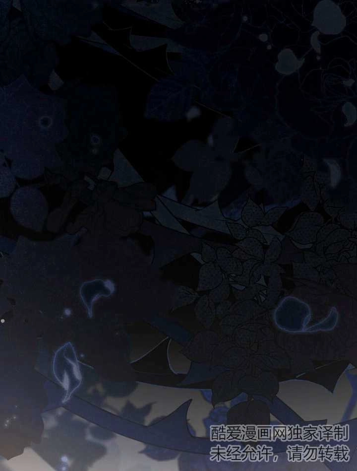 《饲养那些奴隶的方法》第13话 第38页