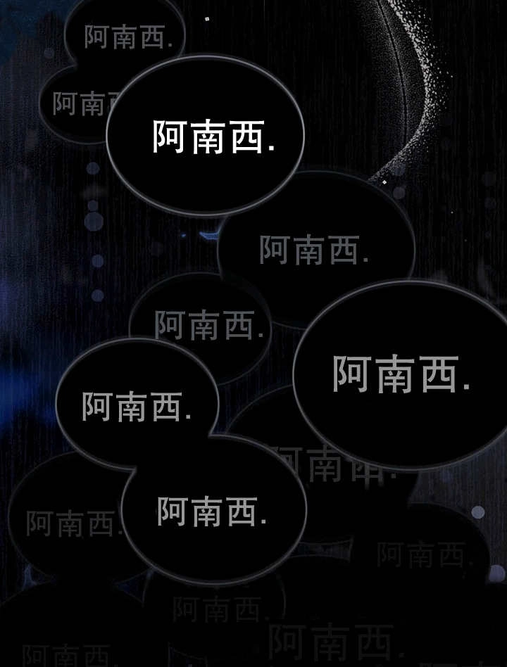 《饲养那些奴隶的方法》第13话 第36页