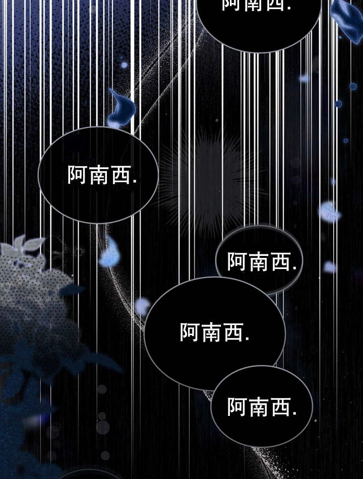 《饲养那些奴隶的方法》第13话 第35页