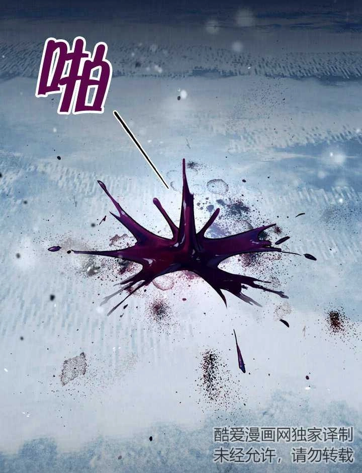 《饲养那些奴隶的方法》第13话 第10页