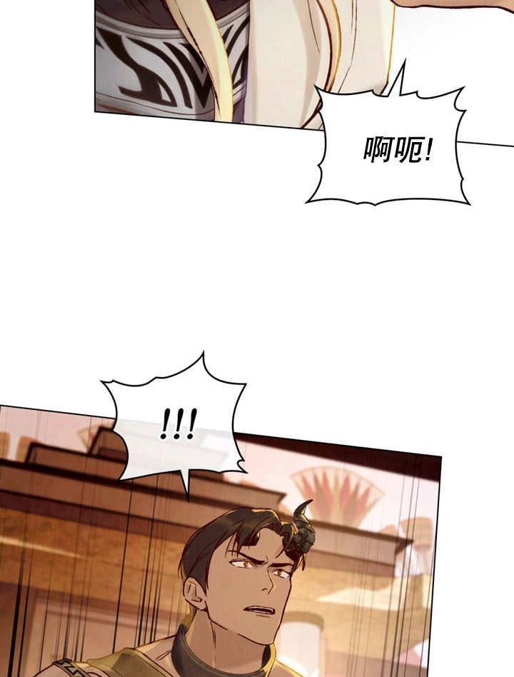 《饲养那些奴隶的方法》第13话 第50页