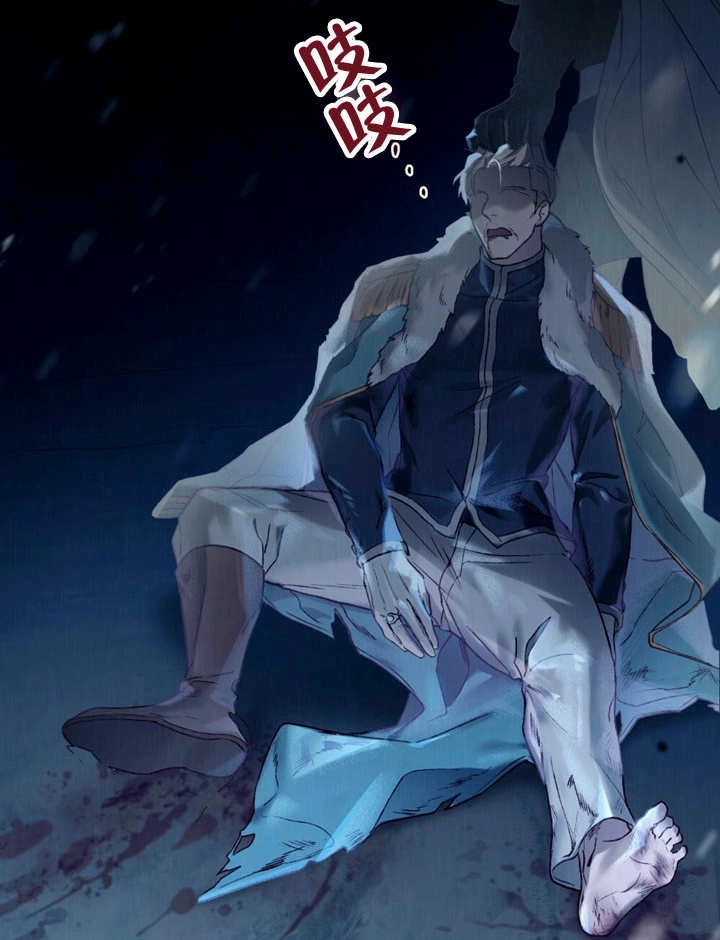 《饲养那些奴隶的方法》第13话 第13页