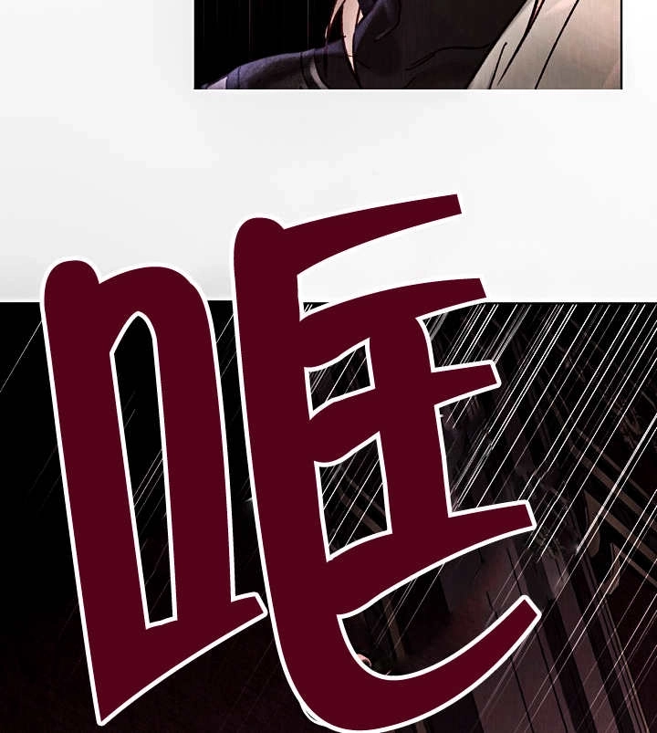《饲养那些奴隶的方法》第13话 第100页