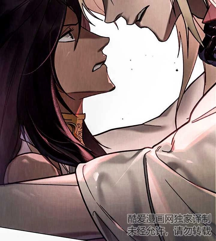 《饲养那些奴隶的方法》第13话 第106页