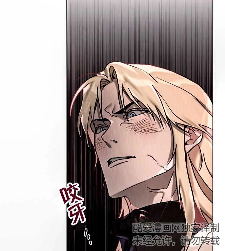 《饲养那些奴隶的方法》第13话 第99页