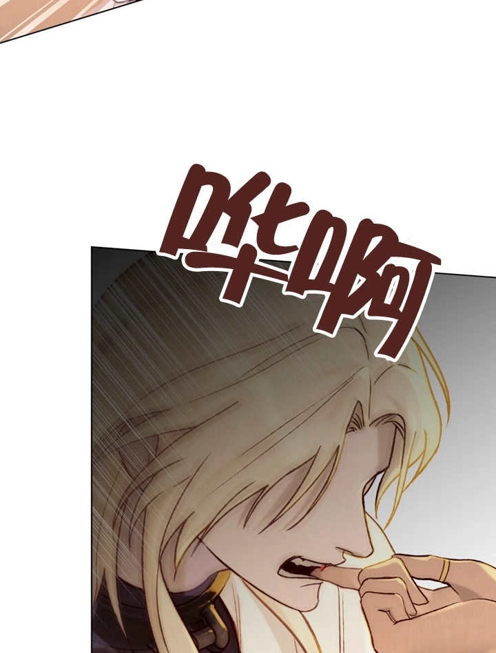 《饲养那些奴隶的方法》第13话 第49页