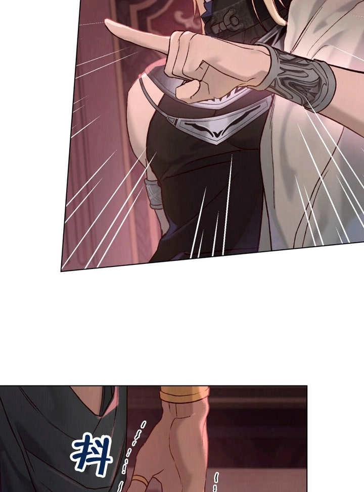 《饲养那些奴隶的方法》第13话 第73页