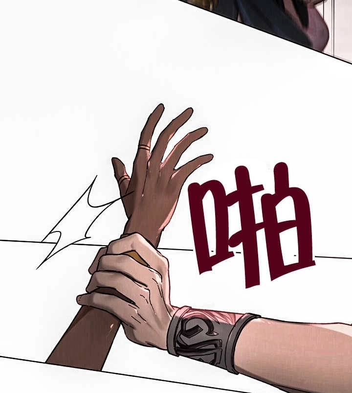 《饲养那些奴隶的方法》第13话 第93页