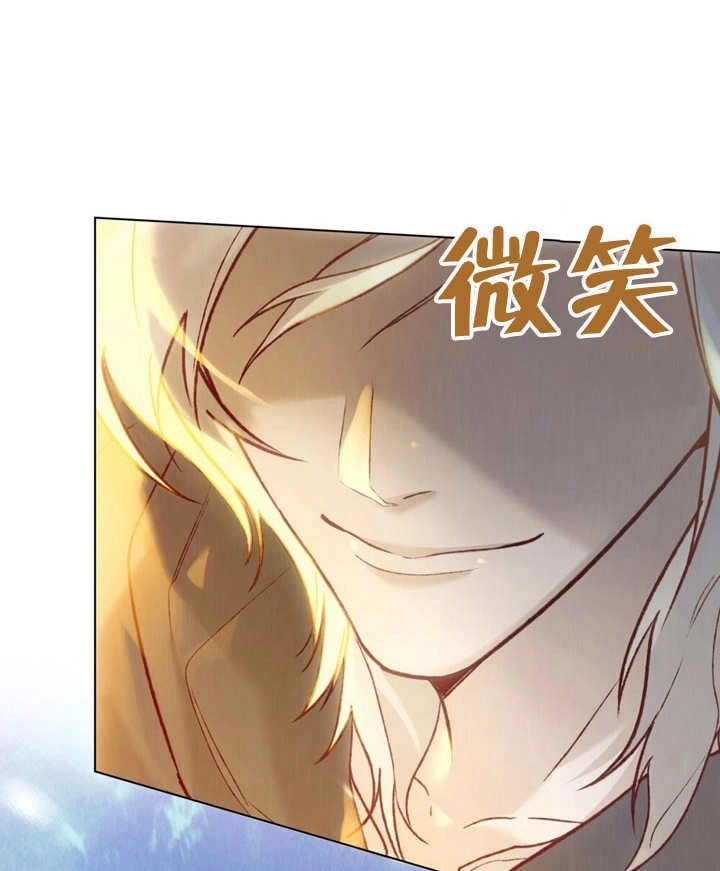《饲养那些奴隶的方法》第14话 第77页